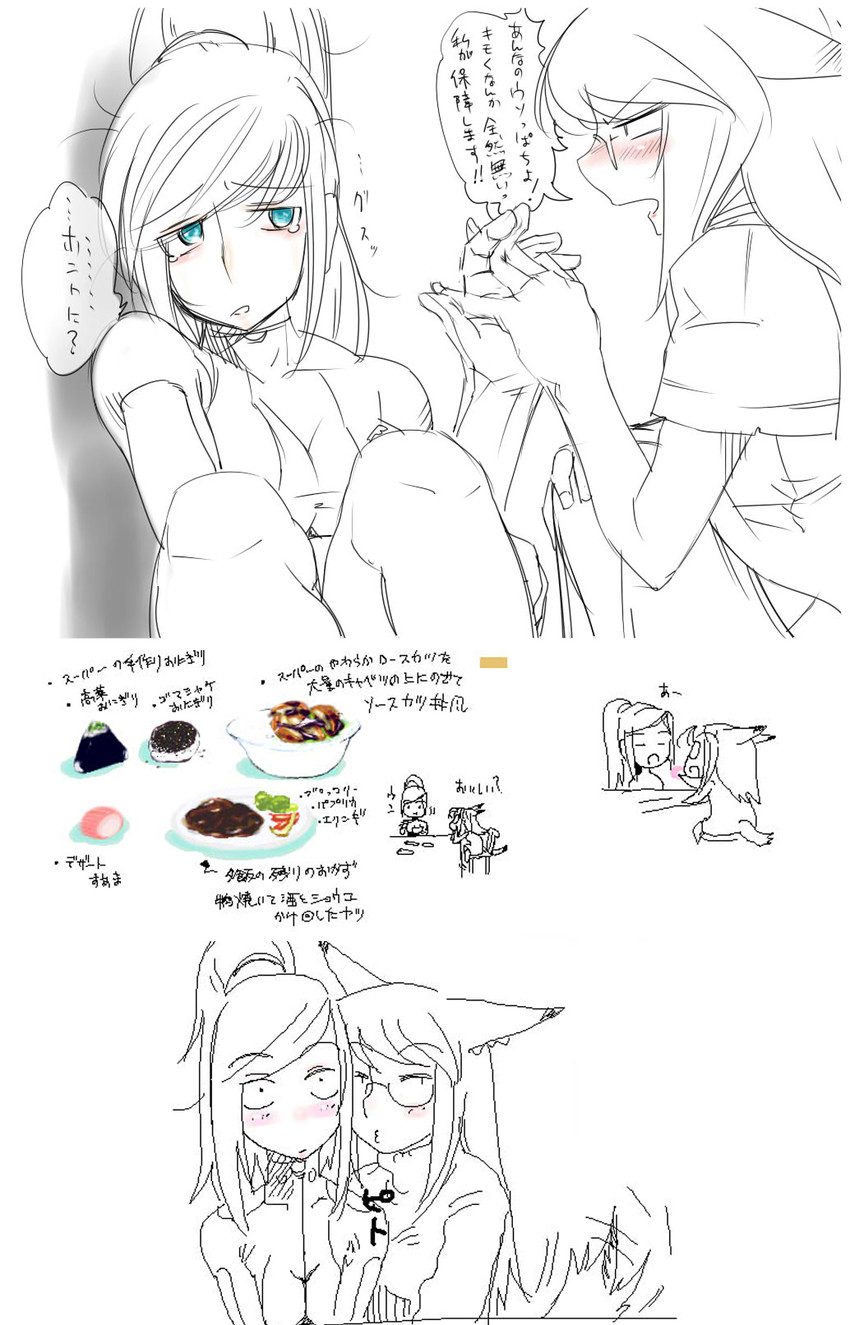 samus aran and fukiishi ayako (original and 2 more) drawn by yakibuta_(shimapow)