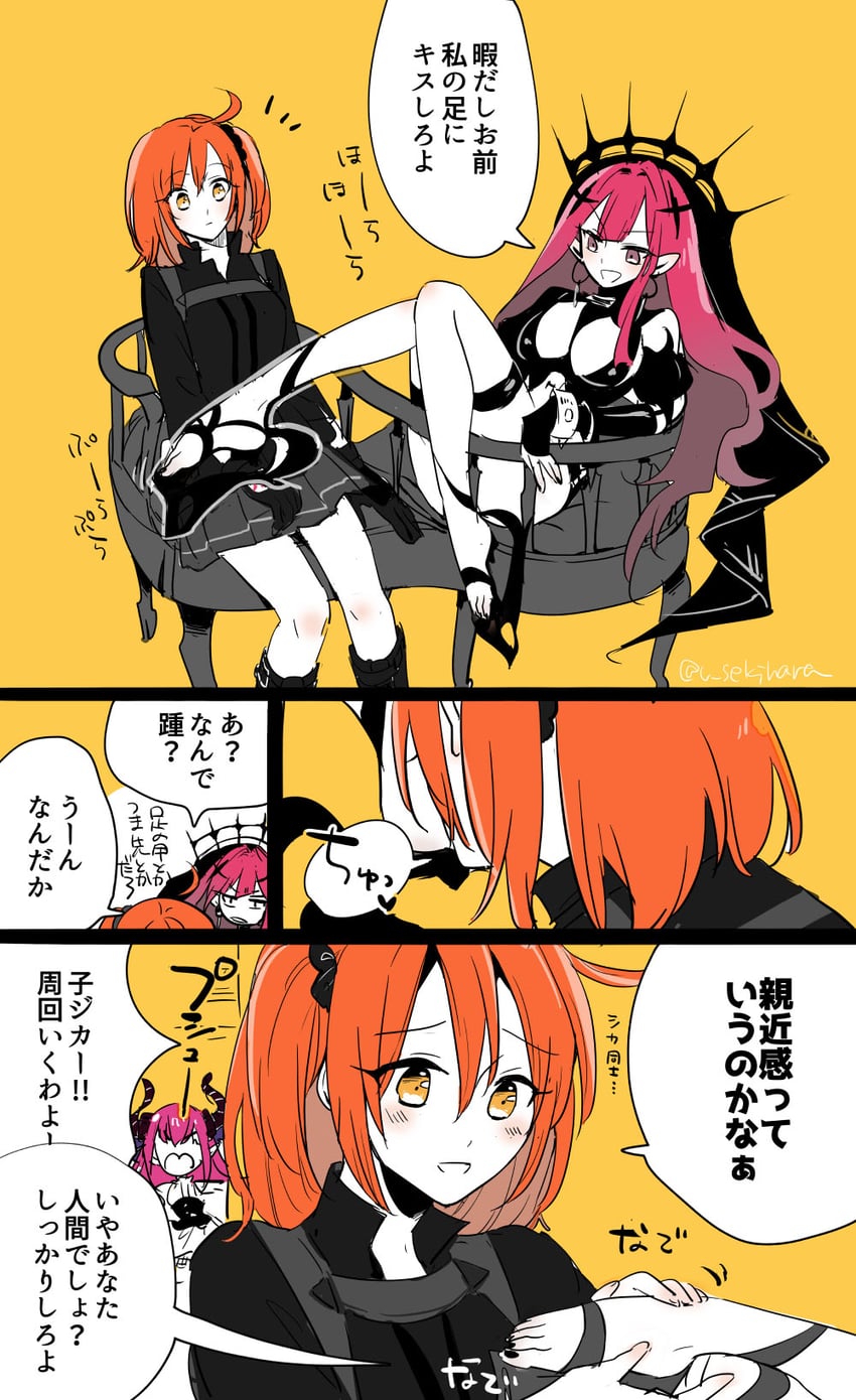 fujimaru ritsuka, baobhan sith, and elizabeth bathory (fate and 1 more) drawn by sekihara_umina
