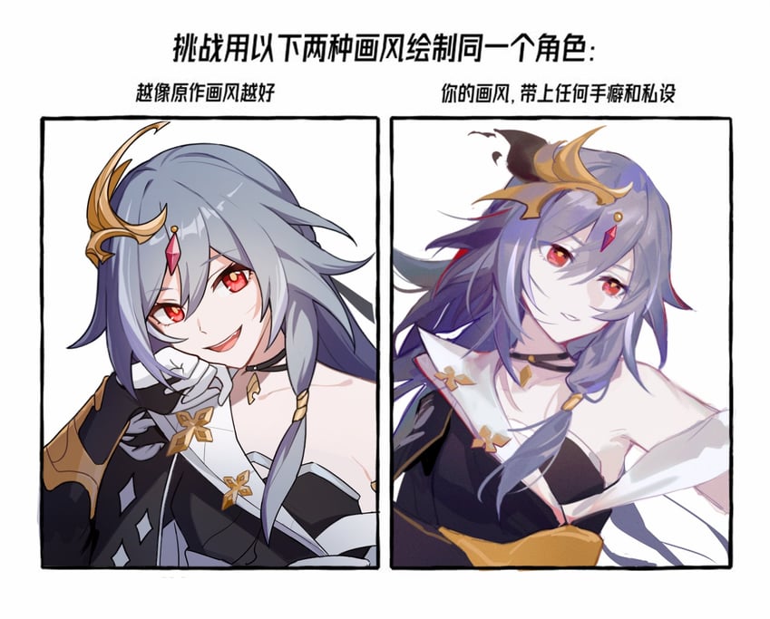 herrscher of sentience (honkai and 1 more) drawn by cramps_(exspmarc)