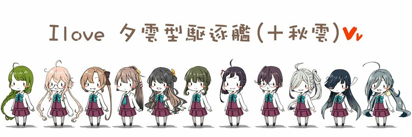 naganami, akigumo, kiyoshimo, makigumo, yuugumo, and 6 more (kantai collection) drawn by tamaki.