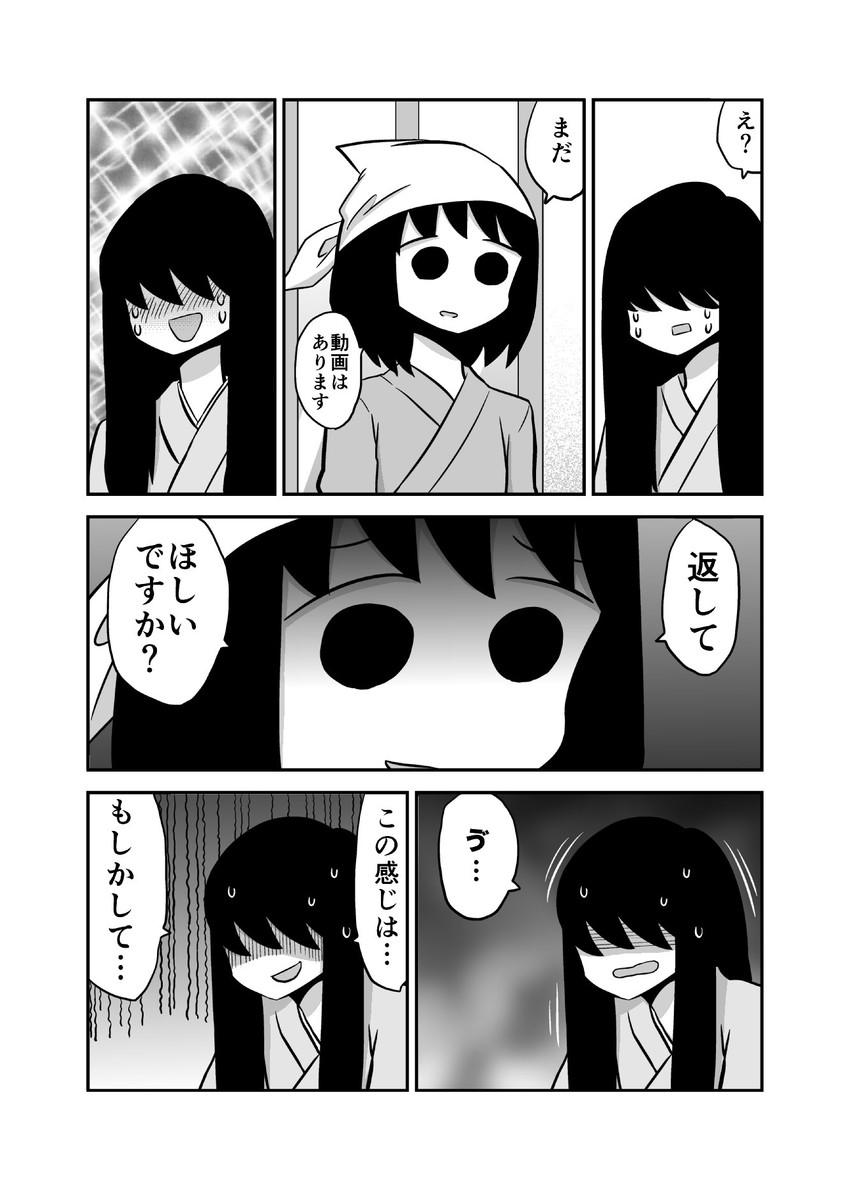 kagaya kuki and kagaya hana (original) drawn by mochi_au_lait