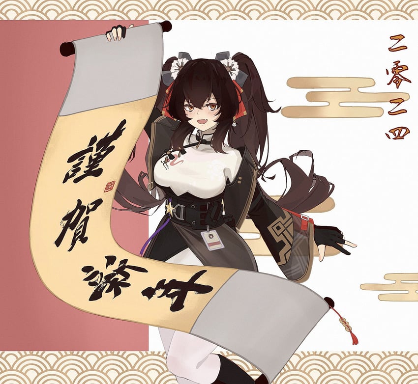 type 97 and jiangyu (girls' frontline and 1 more) drawn by haggar114514