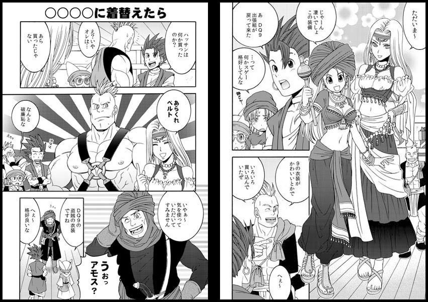 barbara, mireyu, hero, terry, hassan, and 5 more (dragon quest and 2 more) drawn by k-haruka