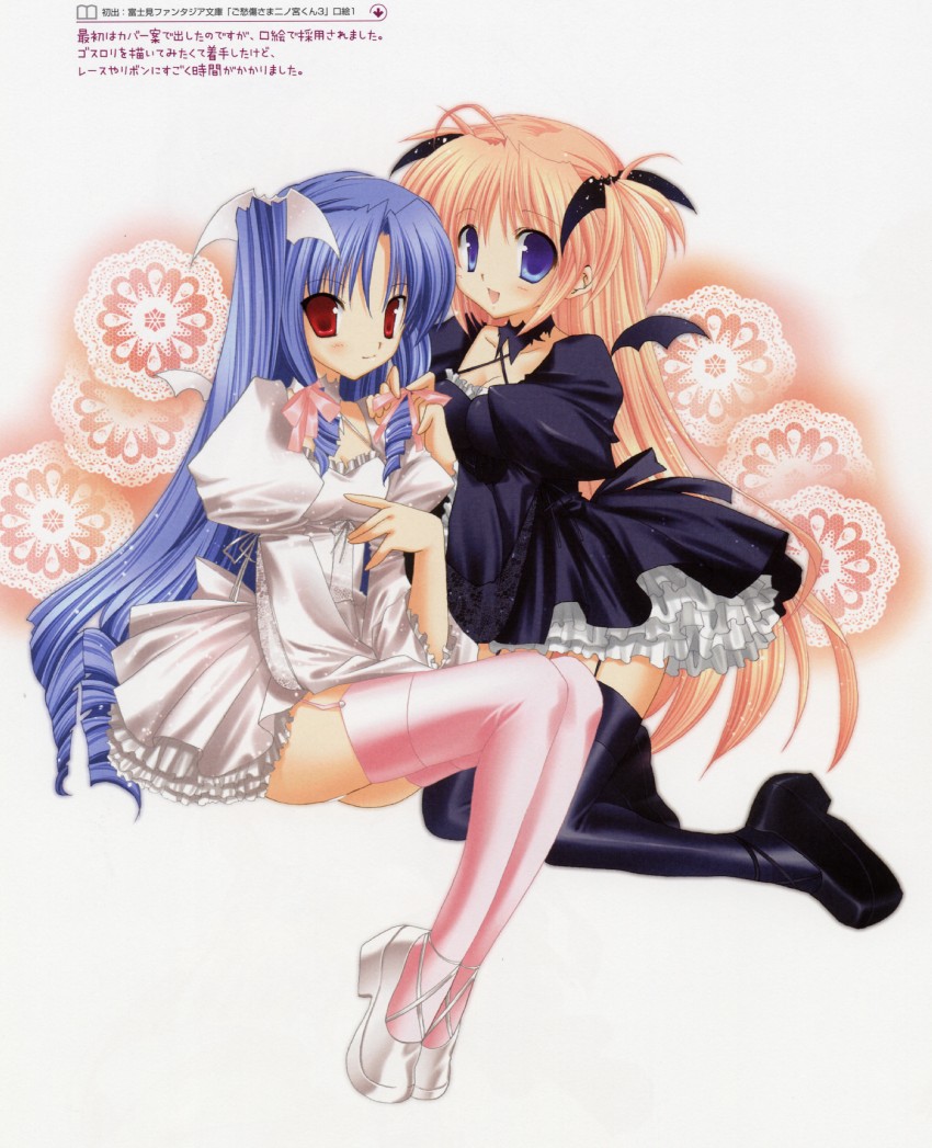 tsukimura mayu and houjou reika (goshuushou-sama ninomiya-kun) drawn by takanae_kyourin