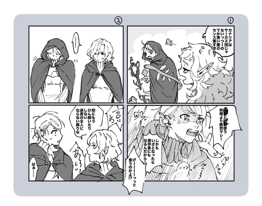 marcille donato, mithrun, fleki, and marcille's familiar (dungeon meshi) drawn by i9ipguya