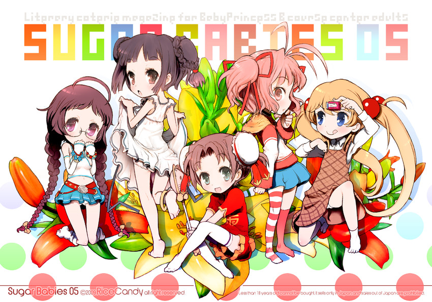yuuna, seika, rikka, kosame, and fubuki (baby princess) drawn by okome_(ricecandy)