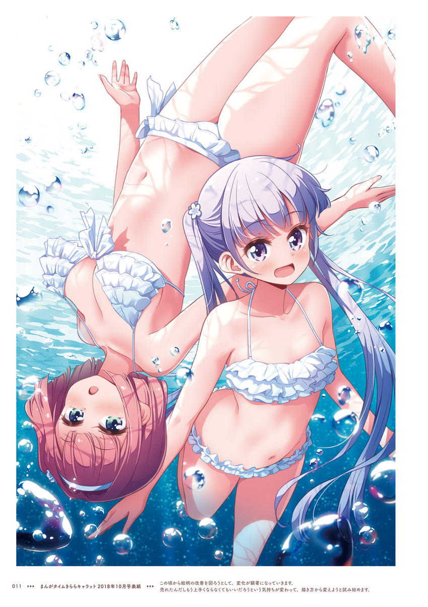 suzukaze aoba and mochizuki momiji (new game!) drawn by tokunou_shoutarou