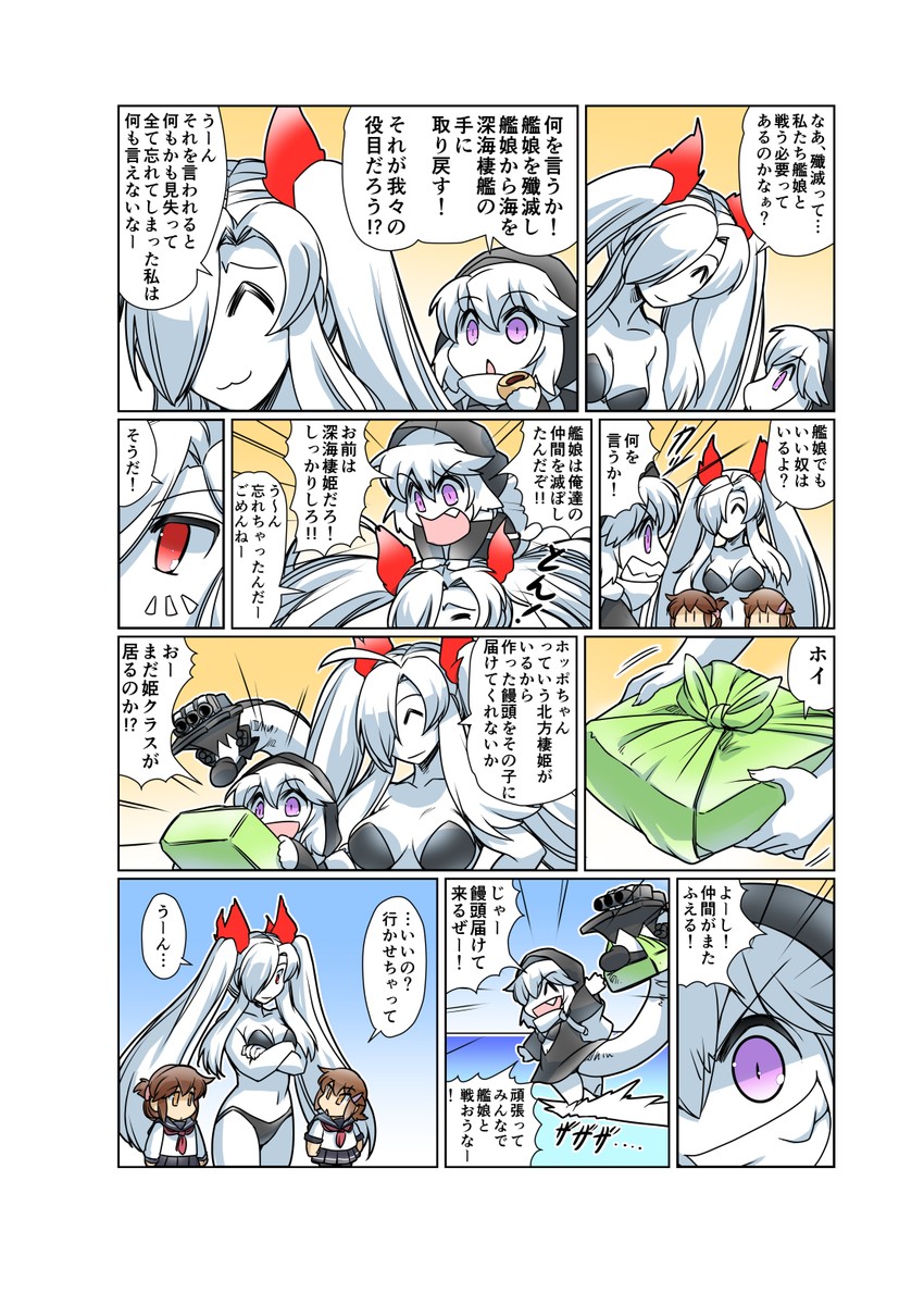 inazuma, ikazuchi, re-class battleship, and southern ocean war princess (kantai collection) drawn by hisahiko