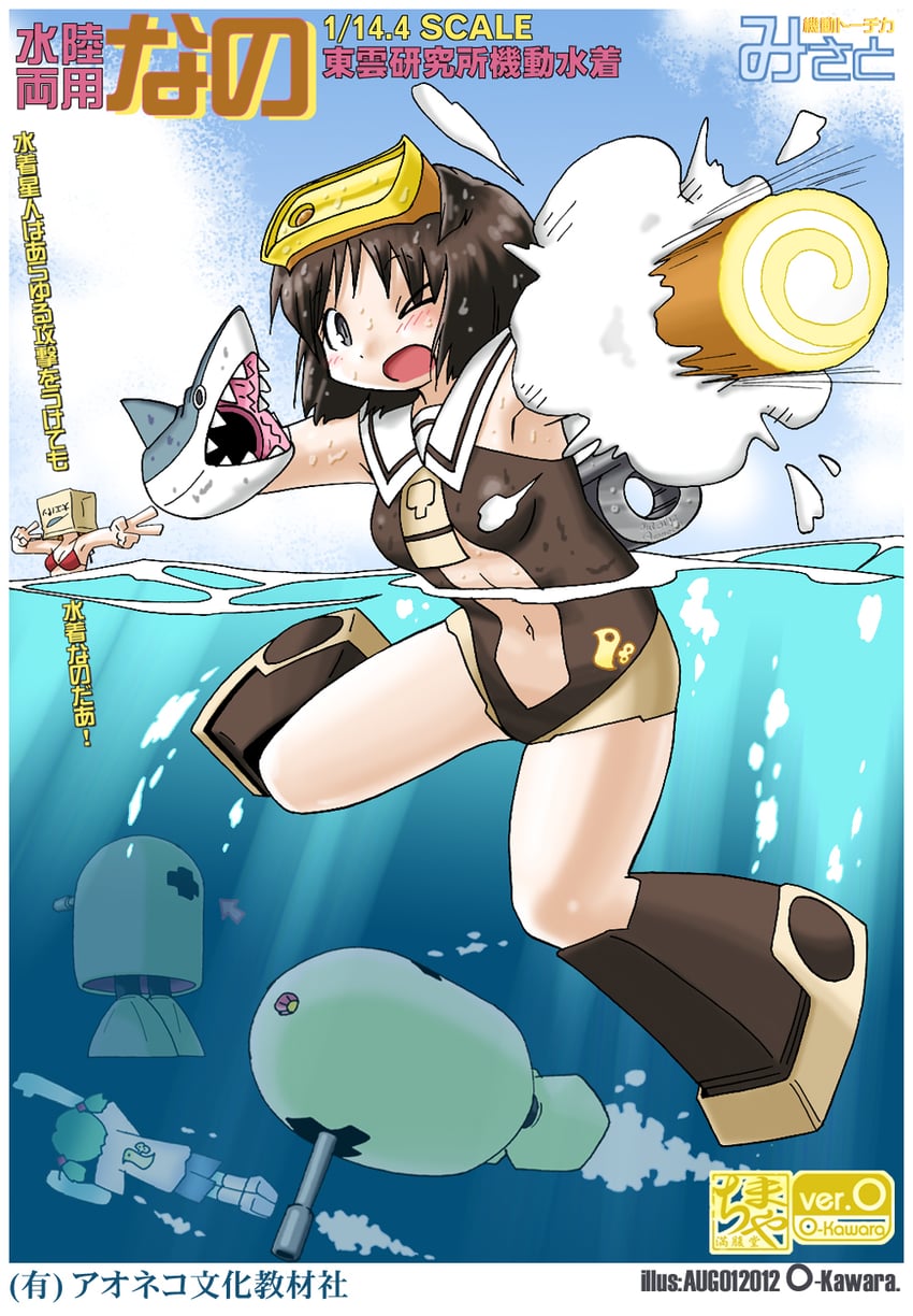 shinonome nano and acguy (gundam and 1 more) drawn by aoneco