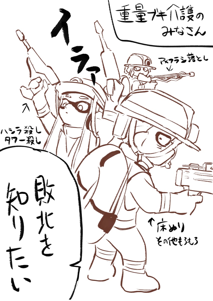 inkling player character, inkling girl, octoling player character, inkling boy, and octoling boy (splatoon and 1 more) drawn by iwamushi