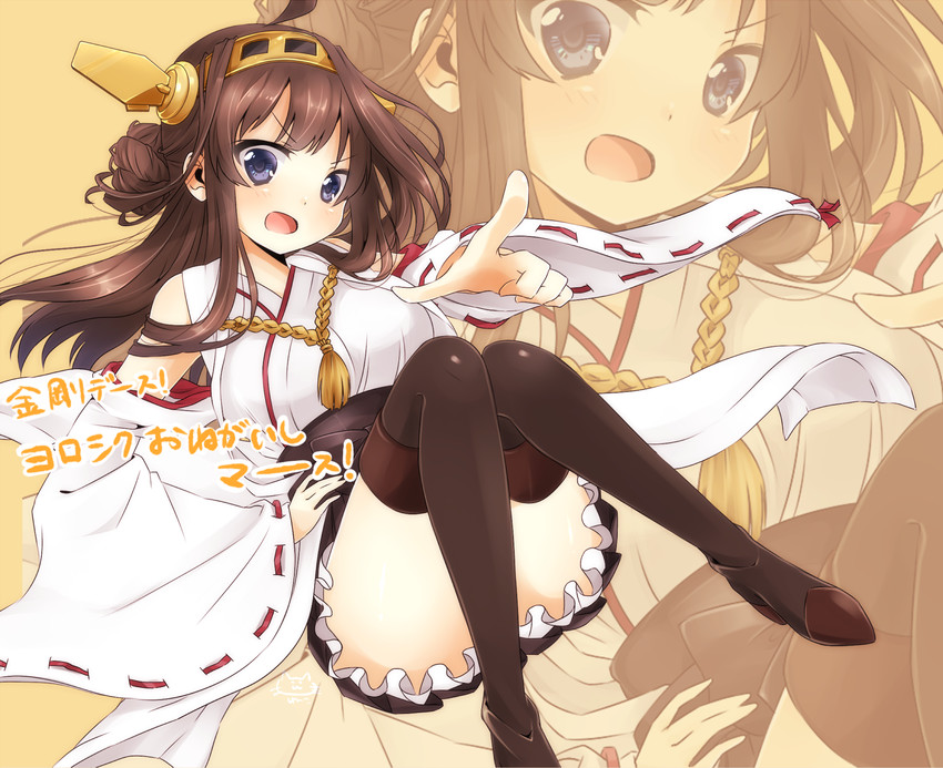 kongou (kantai collection) drawn by nobinonki