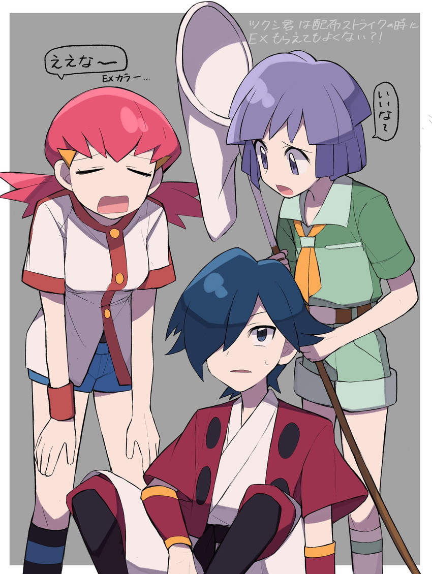 whitney, falkner, and bugsy (pokemon and 2 more) drawn by tyako_089