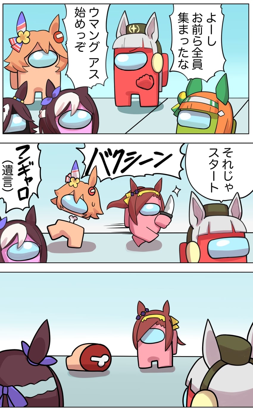 gold ship, silence suzuka, special week, vodka, matikanefukukitaru, and 4 more (umamusume and 1 more) drawn by katwo