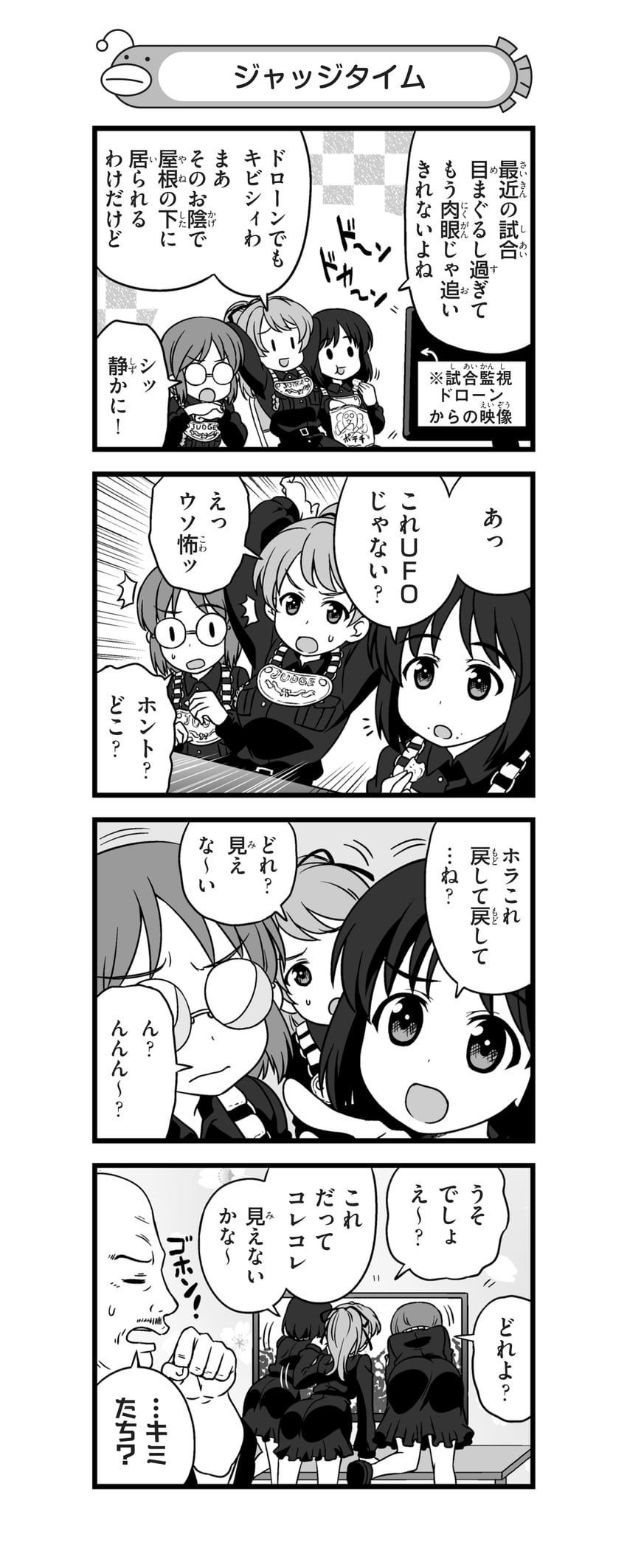 kodama shichirou, inatomi hibiki, sasagawa kanon, and takashima remi (girls und panzer and 1 more) drawn by nanashiro_gorou
