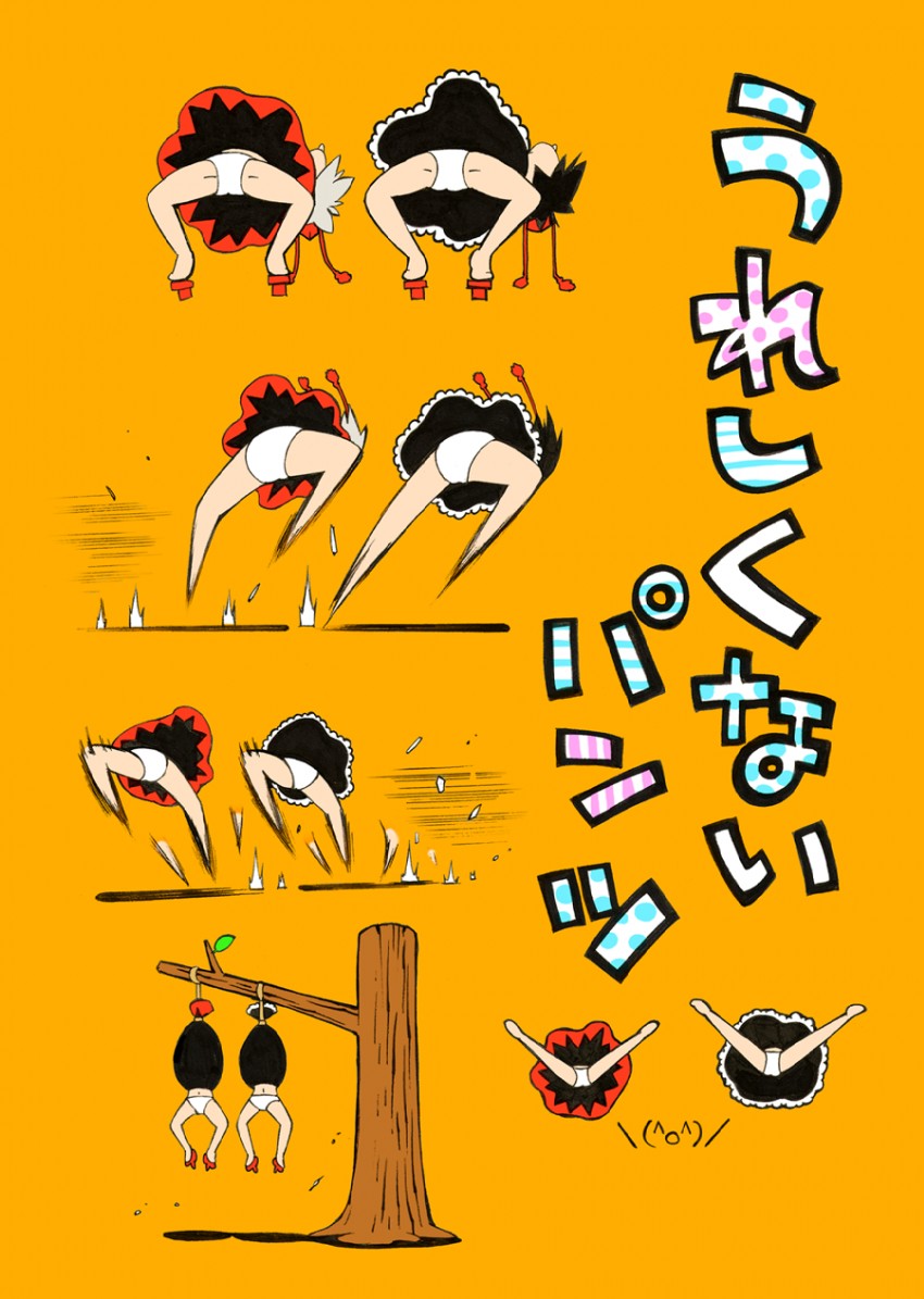 shameimaru aya and inubashiri momiji (touhou) drawn by ichizen_(o_tori)