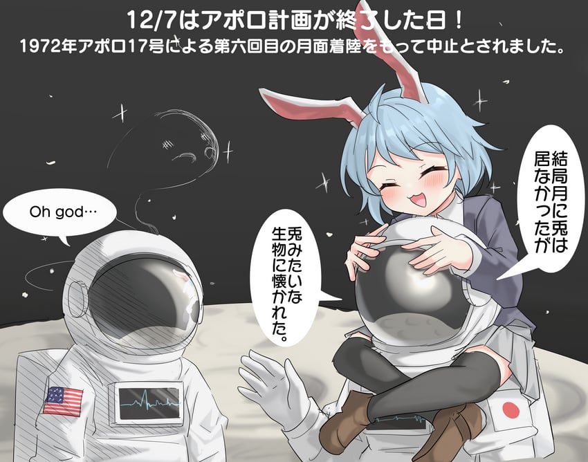 konpaku youmu and moon rabbit extra (touhou) drawn by youyume-kun