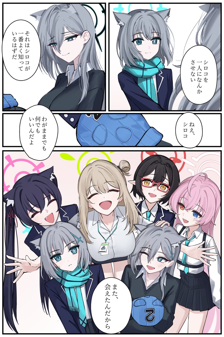 shiroko, hoshino, nonomi, shiroko terror, serika, and 1 more (blue archive) drawn by aoi_riko