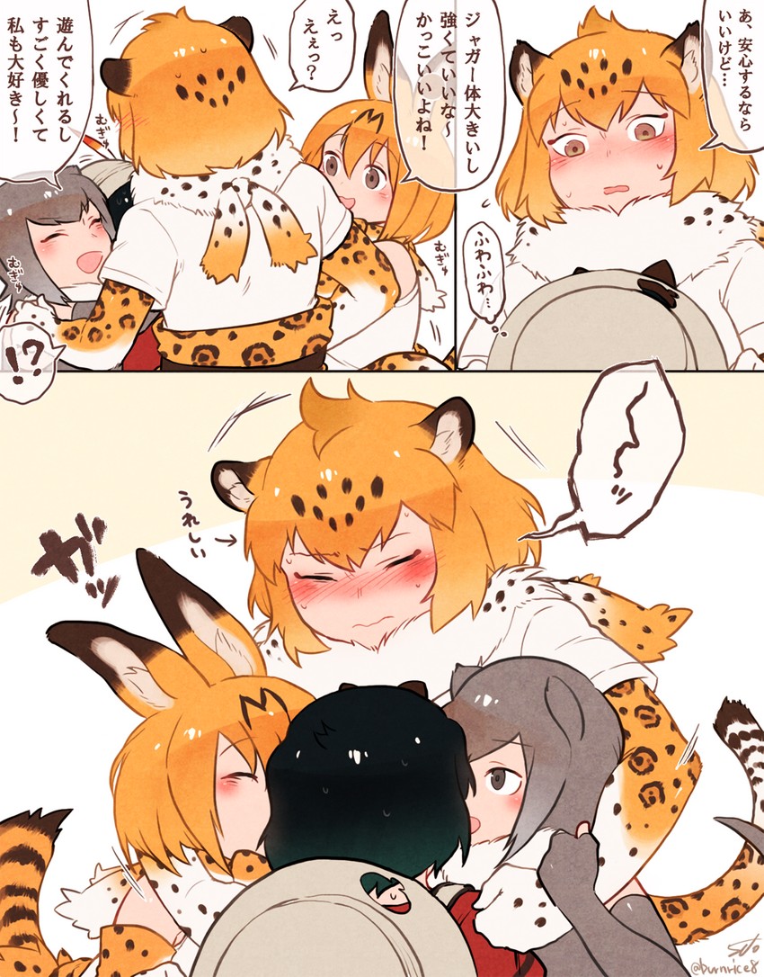serval, kaban, jaguar, and small-clawed otter (kemono friends) drawn by seto_(harunadragon)