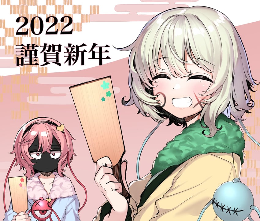 komeiji koishi and komeiji satori (touhou) drawn by deko_isu