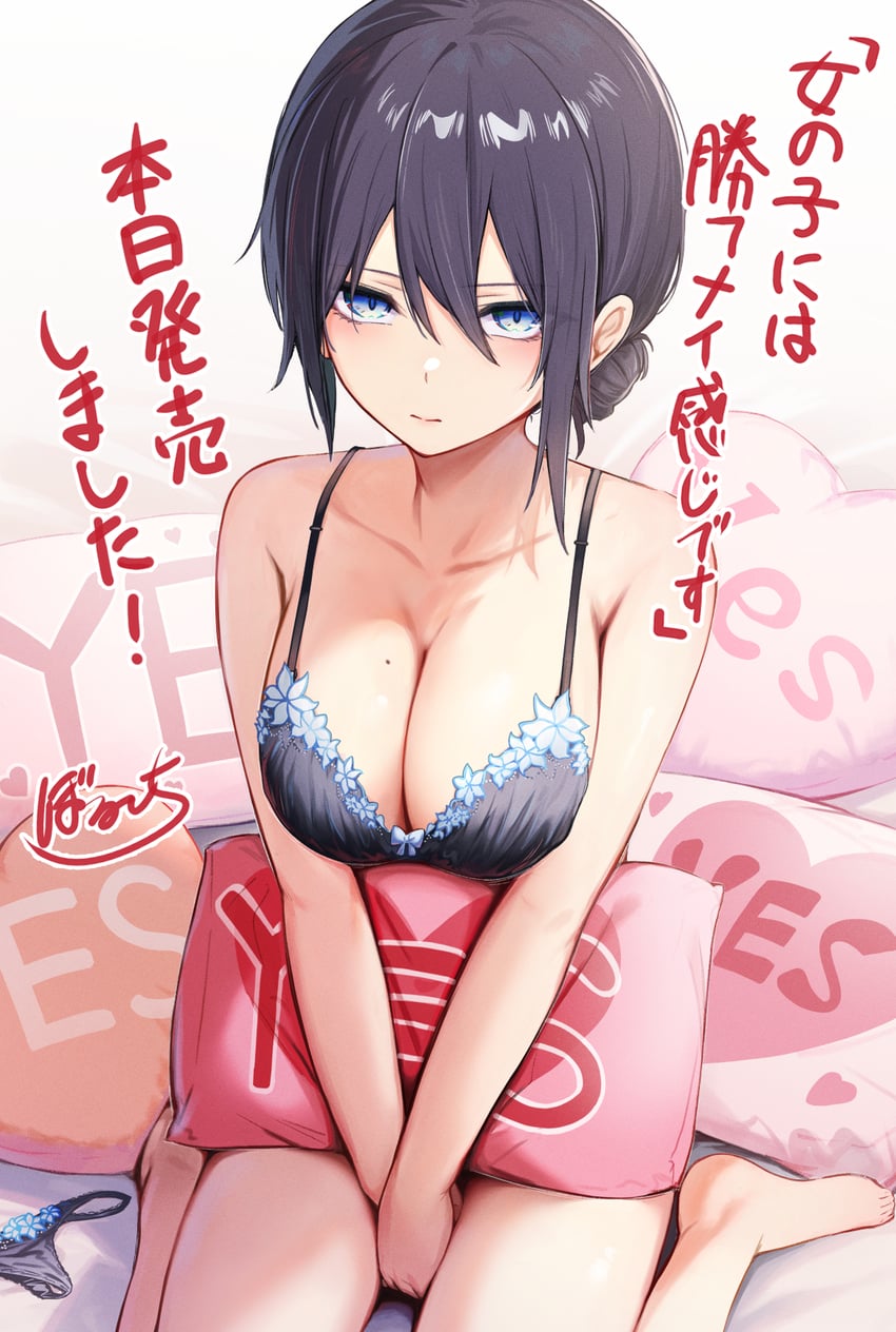 original drawn by borushichi