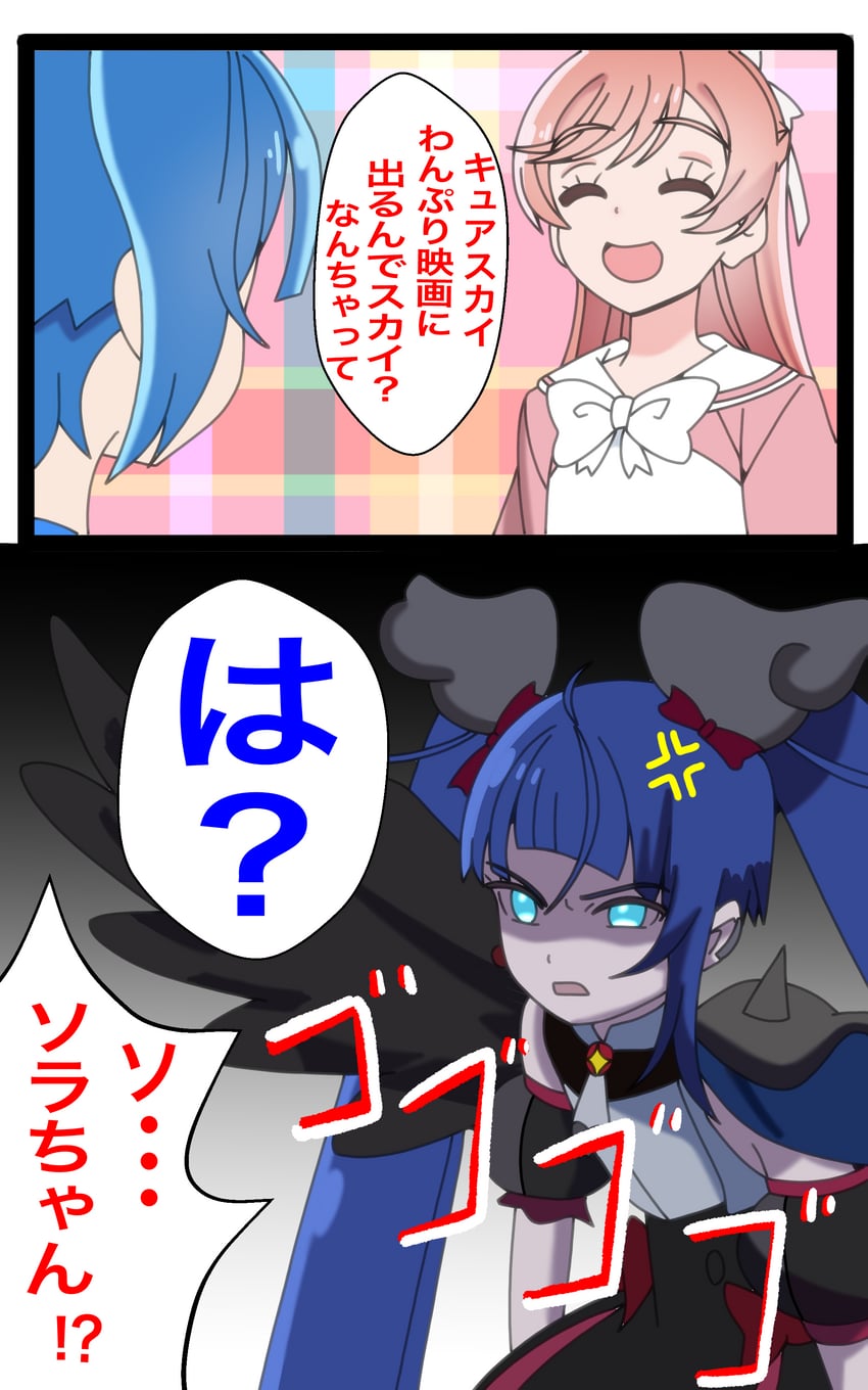 sora harewataru, nijigaoka mashiro, and cure sky (precure and 1 more) drawn by hiragizaka_aoi