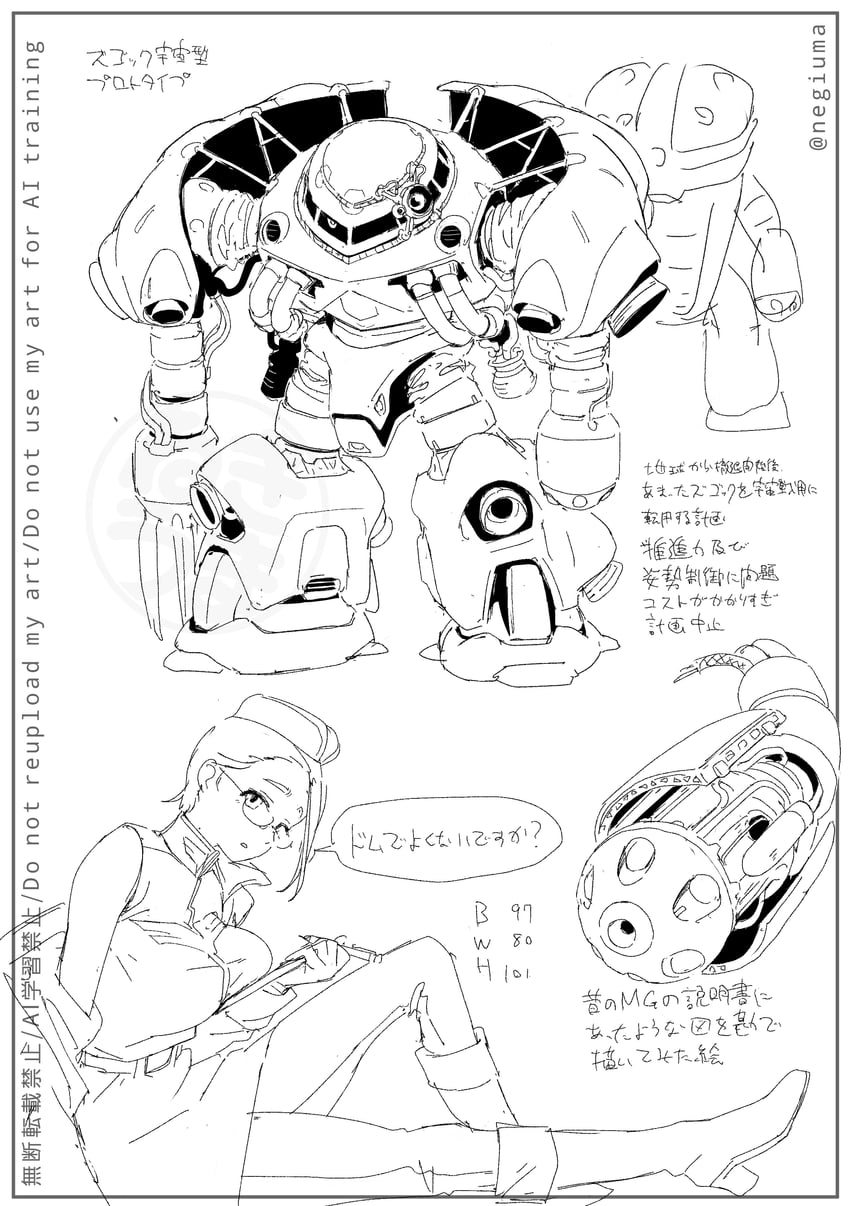 z'gok and acguy (gundam and 1 more) drawn by negiuma