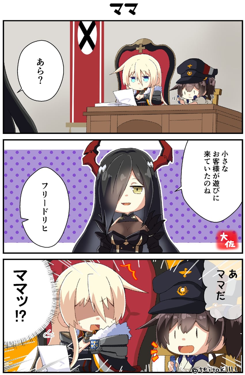 kaga, bismarck, and friedrich der grosse (kantai collection and 1 more) drawn by taisa_(kari)