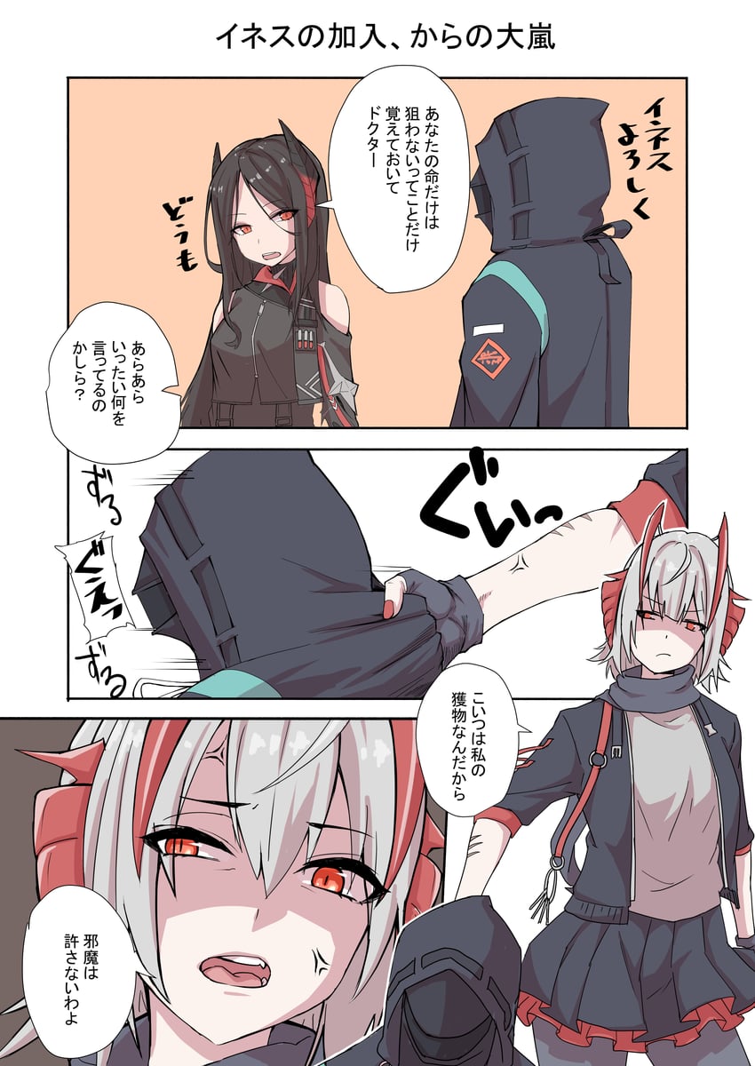 doctor, w, and ines (arknights) drawn by himeno_tatsuta