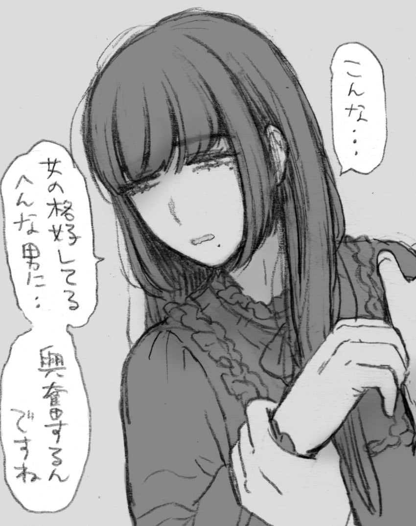 arisa (original) drawn by yuki_touko