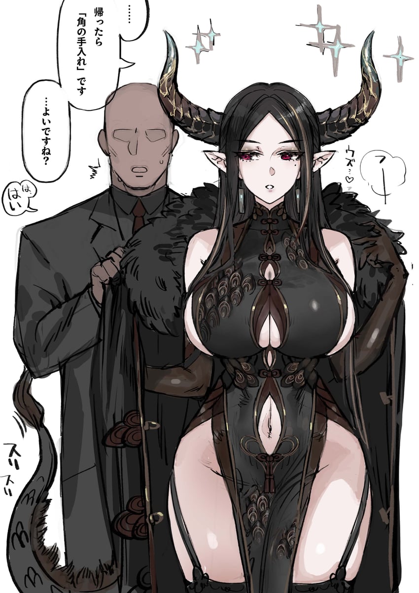 original drawn by soystar