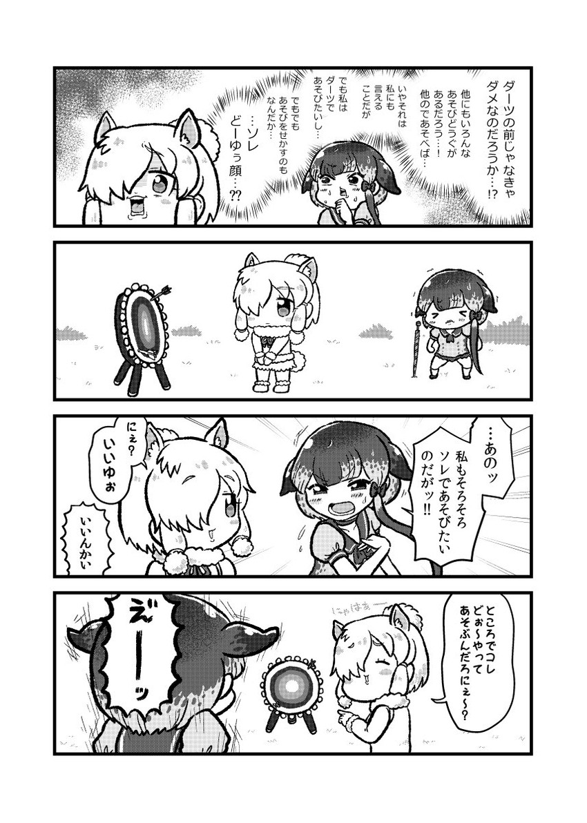 alpaca suri and narwhal (kemono friends and 1 more) drawn by kotobuki_(tiny_life)