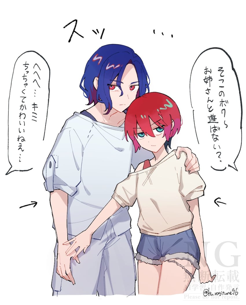 amate yuzuriha and shuji ito (gundam and 1 more) drawn by kuroko_(ku_rogitune96)