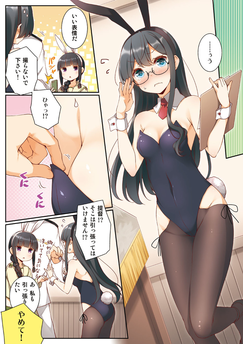 admiral, ooyodo, and kitakami (kantai collection) drawn by yume_no_owari