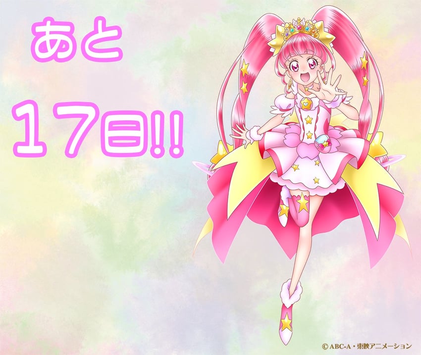 hoshina hikaru and cure star (precure and 1 more)