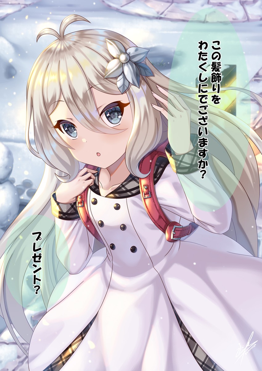 kokkoro (princess connect!) drawn by minato_aya_(izumo-ss-yoshitunedenn)