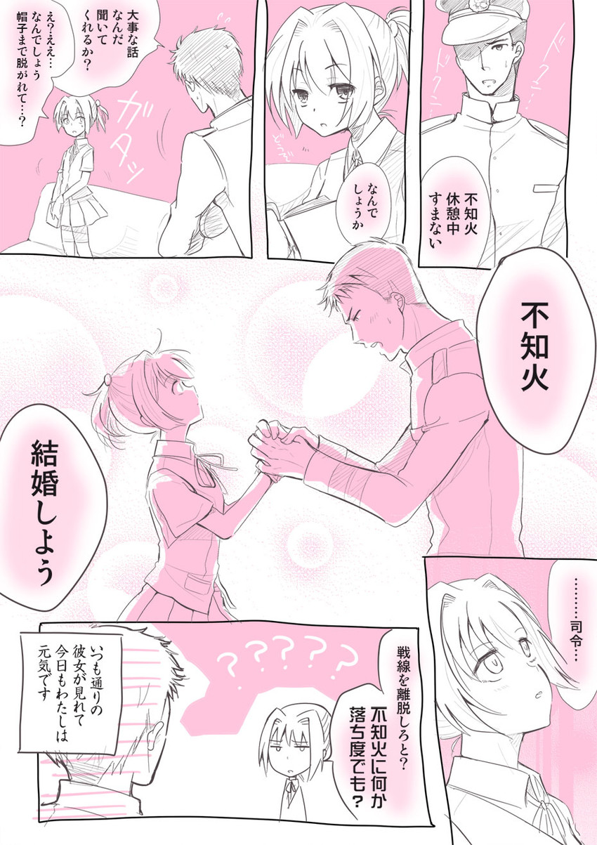 admiral and shiranui (kantai collection) drawn by r-king
