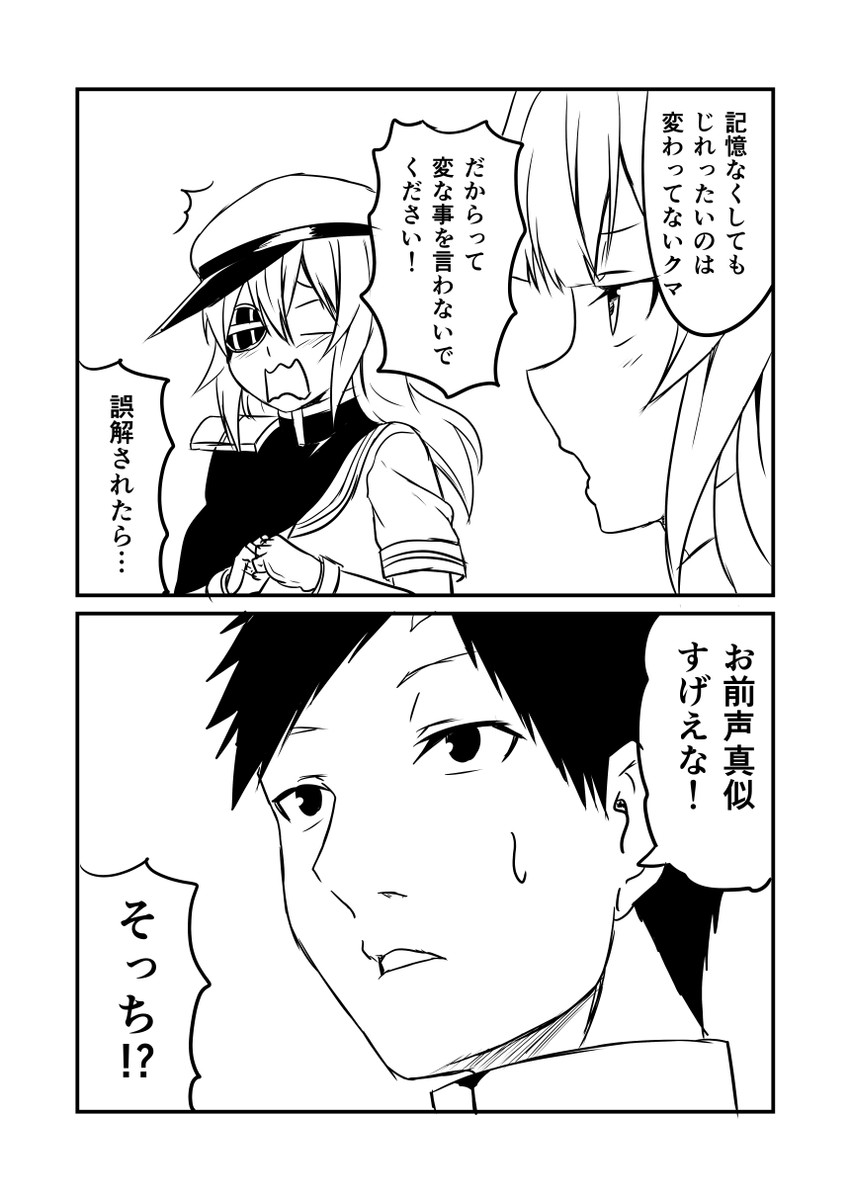 admiral, kiso, and kuma (kantai collection) drawn by ha_akabouzu