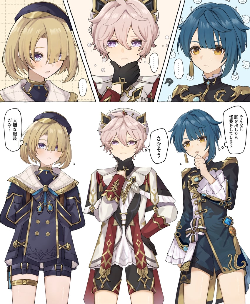 xingqiu, freminet, and dahlia (genshin impact) drawn by gorila_chan