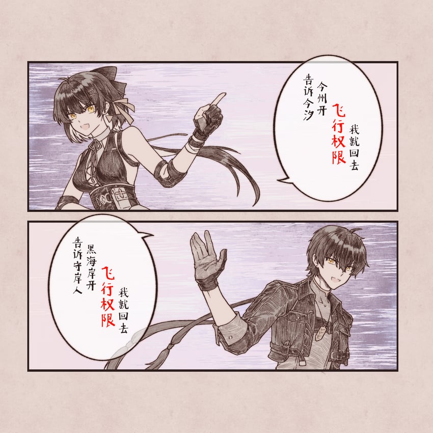 rover, female rover, and male rover (wuthering waves) drawn by cha_yu_(2282374704)