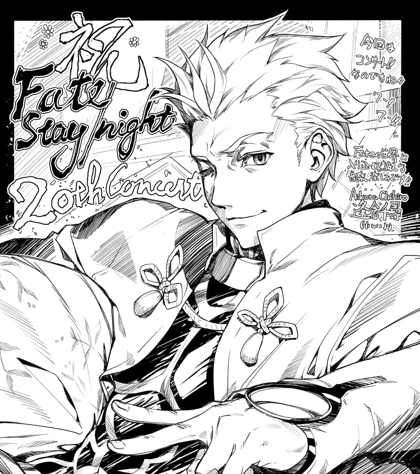 archer (fate and 1 more) drawn by aikura_chihiro