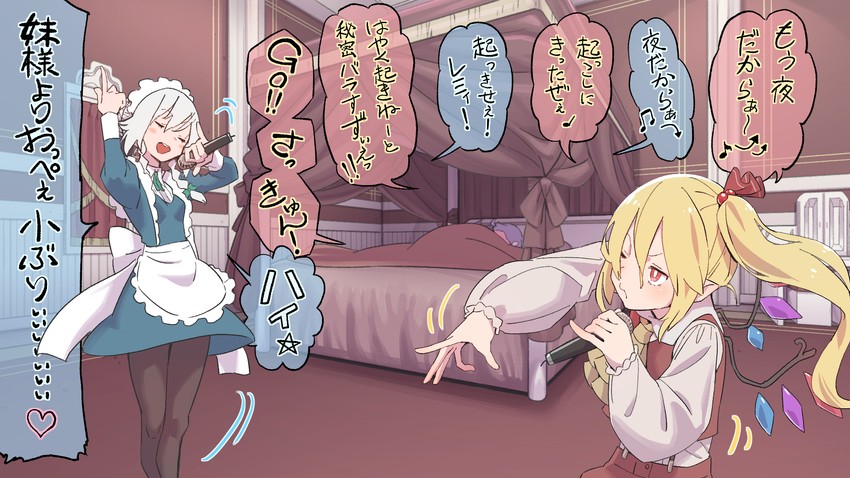 remilia scarlet, flandre scarlet, and izayoi sakuya (touhou) drawn by kawayabug