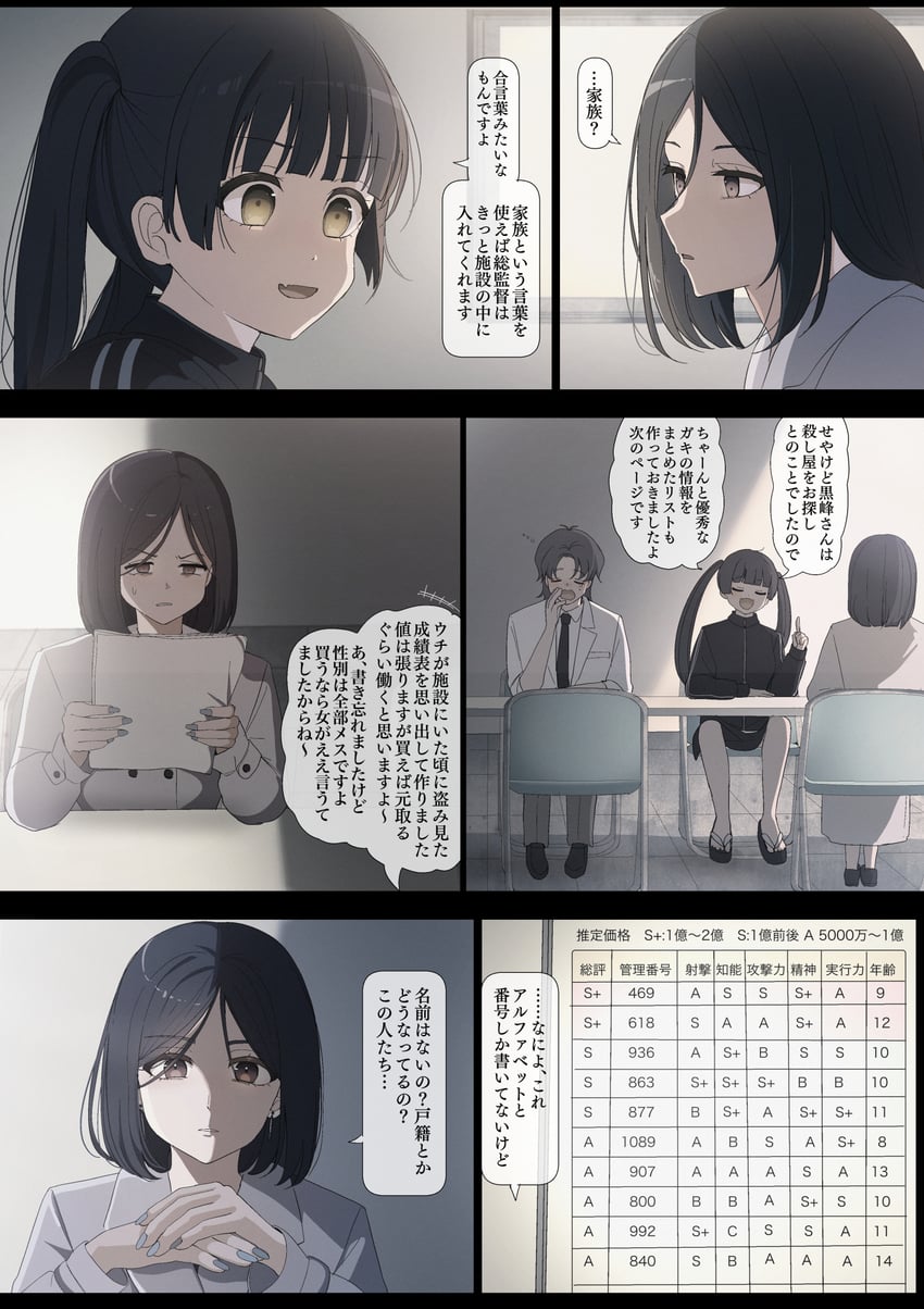 azumaya haruka, kuromine chiharu, and hiizumi rinne (sakura no sekai) drawn by tsuruse