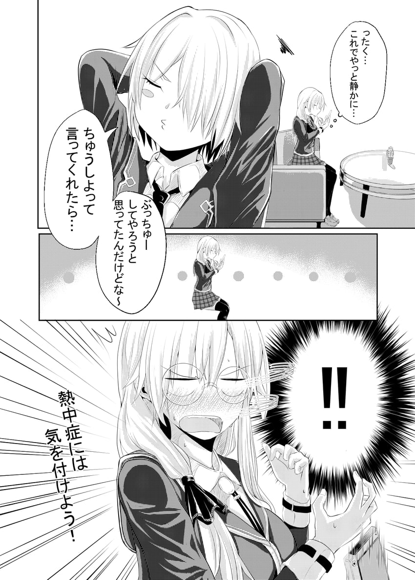kayamori ruka and izumi yuki (heaven burns red) drawn by ksnkhka0410