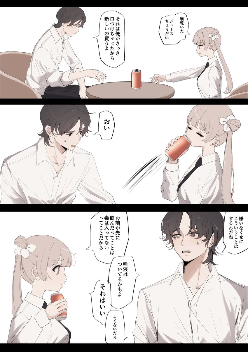 utsumi sakura and azumaya haruka (sakura no sekai) drawn by tsuruse