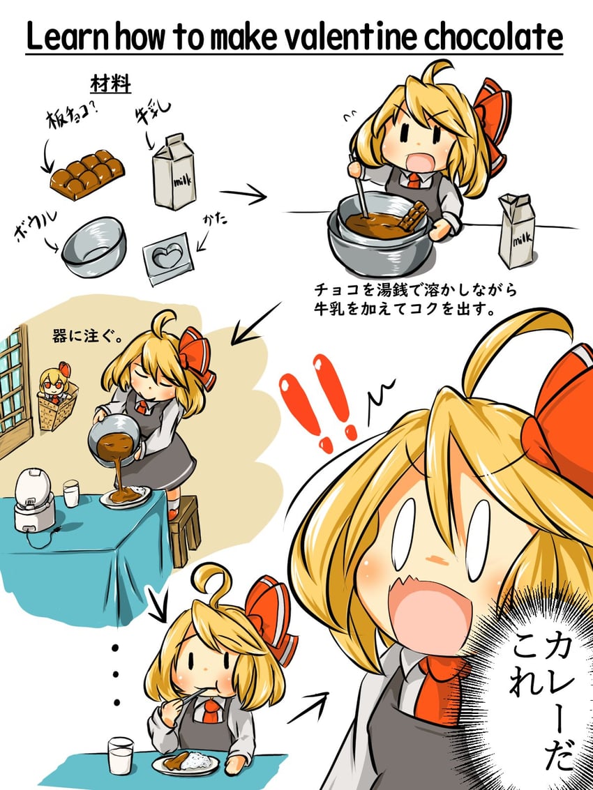rumia (touhou and 1 more) drawn by kusa_tsuku