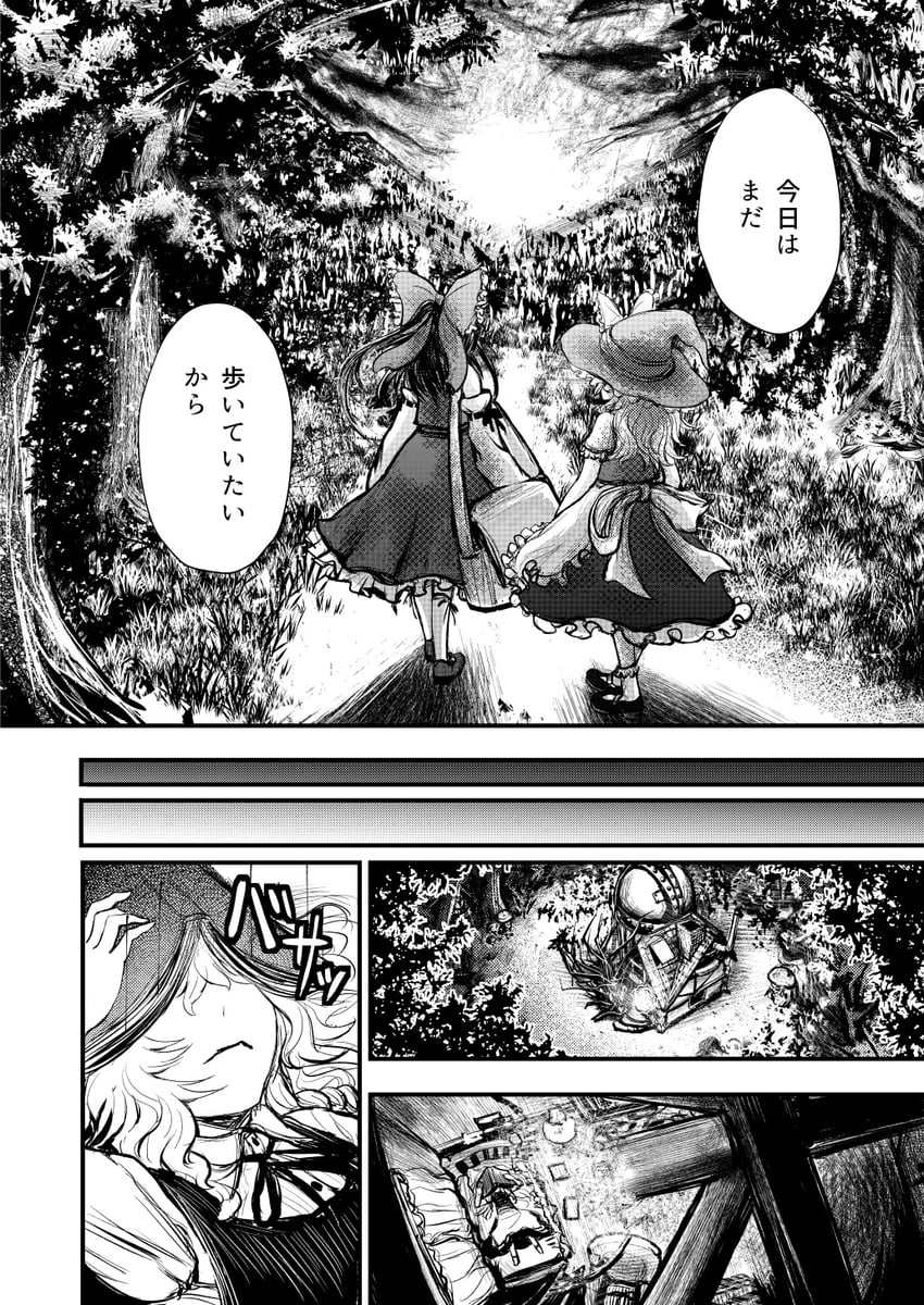 hakurei reimu and kirisame marisa (touhou) drawn by khn_(kihana)