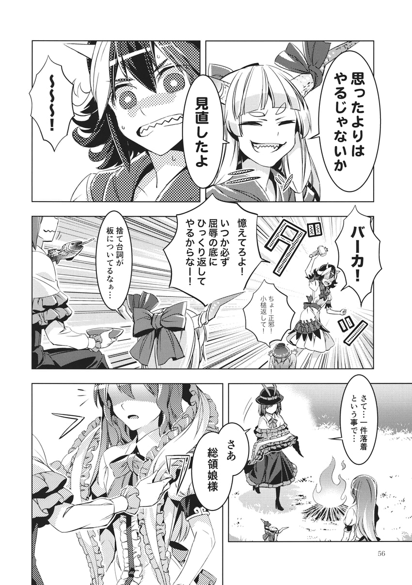 hinanawi tenshi, ibuki suika, nagae iku, kijin seija, and sukuna shinmyoumaru (touhou) drawn by zounose
