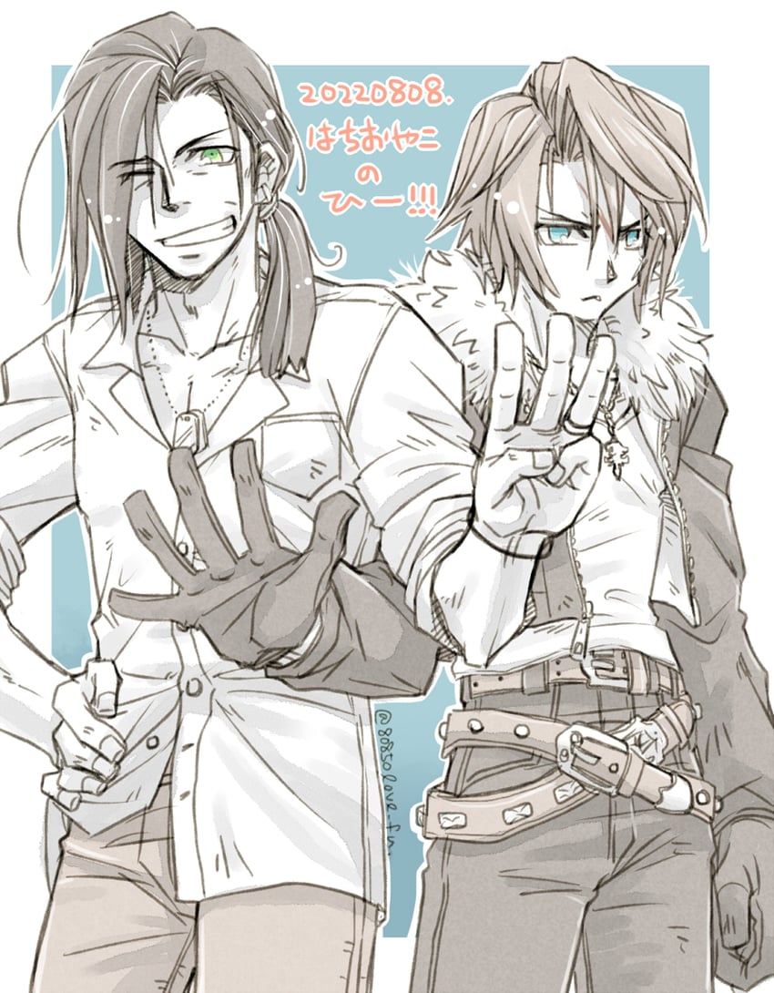 squall leonhart and laguna loire (final fantasy and 1 more) drawn by 80850love_fu