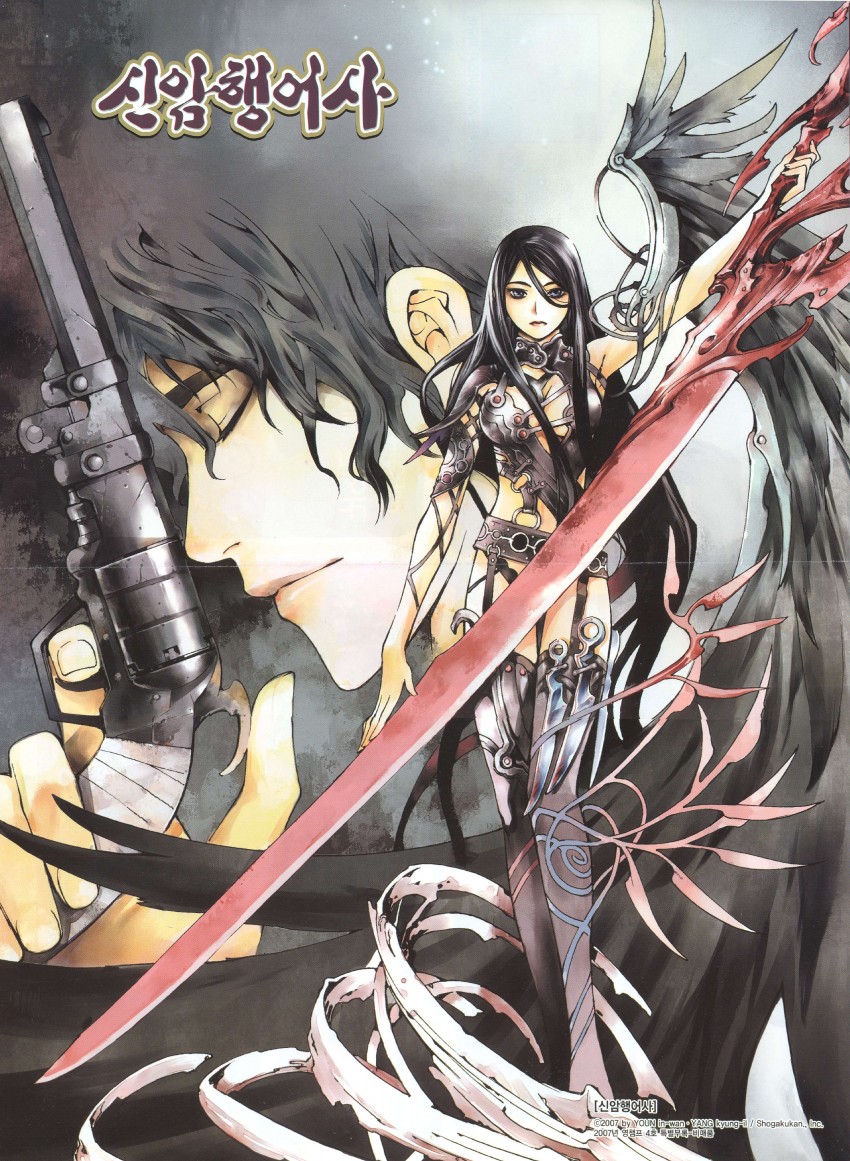 munsu (shin angyou onshi) drawn by sando and yang_kyung-il