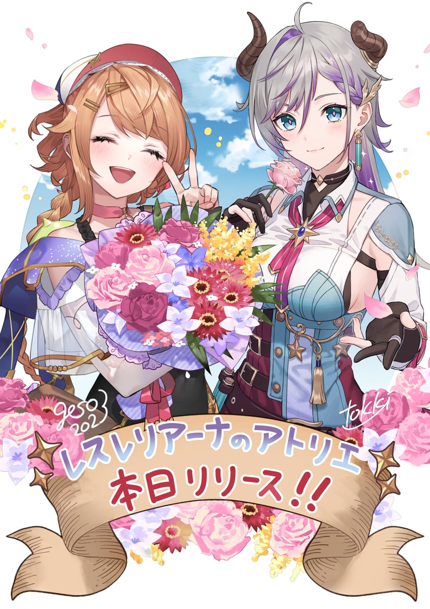 resna sternenlicht and valeria (atelier and 1 more) drawn by tokki and umiu_geso